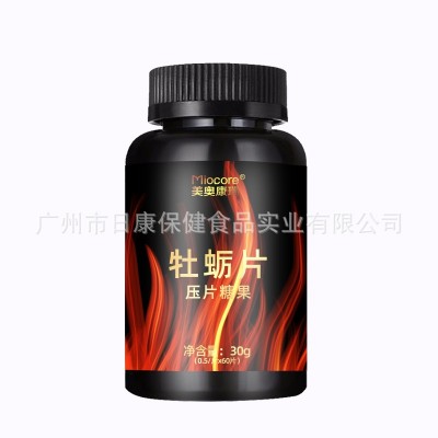黄精牡蛎片 成人牡蛎片黄精片压片糖果片剂厂家贴牌oem定制图5