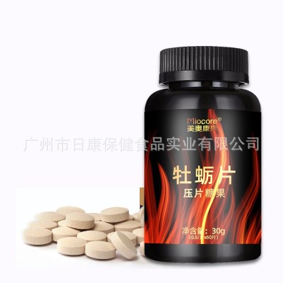 黄精牡蛎片 成人牡蛎片黄精片压片糖果片剂厂家贴牌oem定制图2