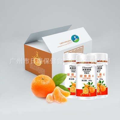 甜橙果味维C含片 成人儿童橙味VC片维生素c咀嚼片压片糖果贴牌oem图3