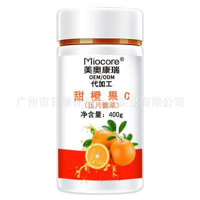 甜橙果味维C含片 成人儿童橙味VC片维生素c咀嚼片压片糖果贴牌oem图5