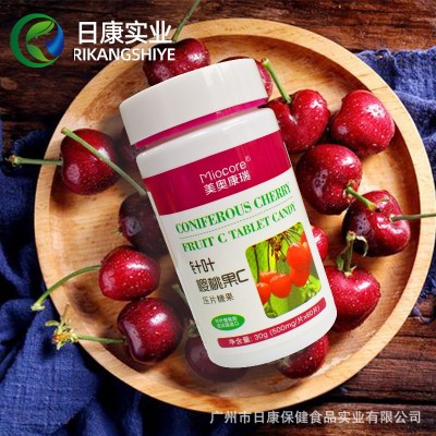 oem维生素C片剂代加工 VC片天然咀嚼片针叶樱桃压片糖果维c片代工图3