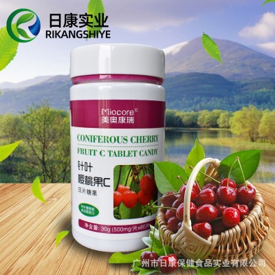 oem维生素C片剂代加工 VC片天然咀嚼片针叶樱桃压片糖果维c片代工图4