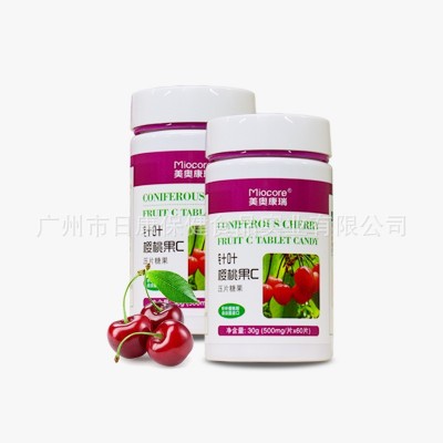 oem维生素C片剂代加工 VC片天然咀嚼片针叶樱桃压片糖果维c片代工图5