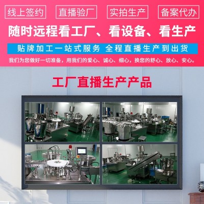 博凯维生素c泡腾片多种维生素固体饮料vc20片直播批发代理泡腾片图3