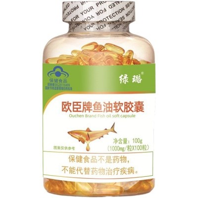 欧臣鱼油软胶囊100粒保健品蓝帽承接保健食品代发分销微商批发