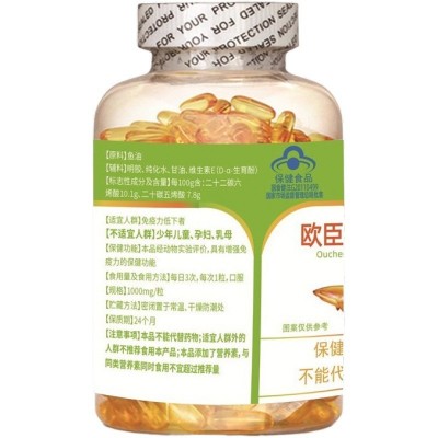 欧臣鱼油软胶囊100粒保健品蓝帽承接保健食品代发分销微商批发图2