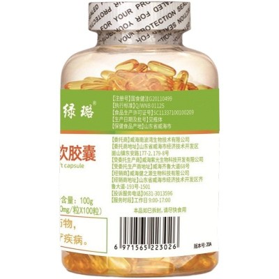 欧臣鱼油软胶囊100粒保健品蓝帽承接保健食品代发分销微商批发图5