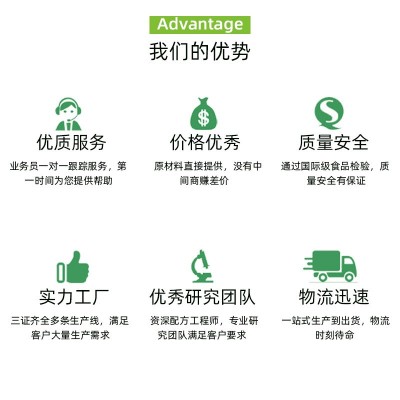 玛咖西洋参片60片保健食品图4