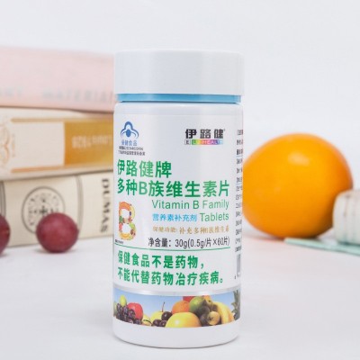伊路健牌维生B族维生素片多种复合维生素瓶b1b2 成人口服保健品图4