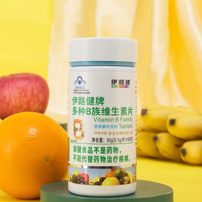 伊路健牌维生B族维生素片多种复合维生素瓶b1b2 成人口服保健品图2