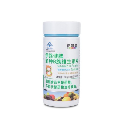 伊路健牌维生B族维生素片多种复合维生素瓶b1b2 成人口服保健品图5