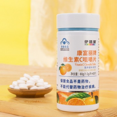 长生康康富丽牌维生素C咀嚼片0.5g/粒口服营养素保健品VC片保健品图4