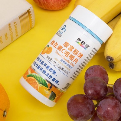 长生康康富丽牌维生素C咀嚼片0.5g/粒口服营养素保健品VC片保健品图5