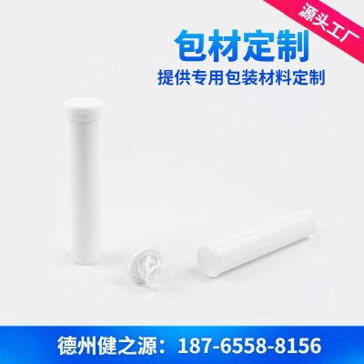 牛磺酸泡腾片 维生素c 泡腾片oem代加工 女用维生素c泡腾片代加工图2