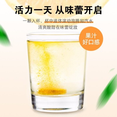 今畅生维生素C水果味泡腾片 儿童成人VC果味汁饮料代加工贴牌OEM图3
