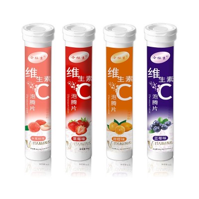 今畅生维生素C水果味泡腾片 儿童成人VC果味汁饮料代加工贴牌OEM图5