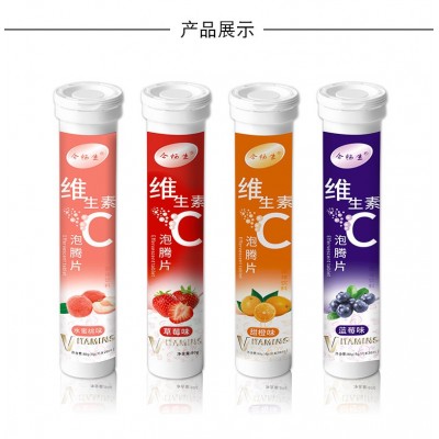 今畅生维生素C水果味泡腾片 儿童成人VC果味汁饮料代加工贴牌OEM图2