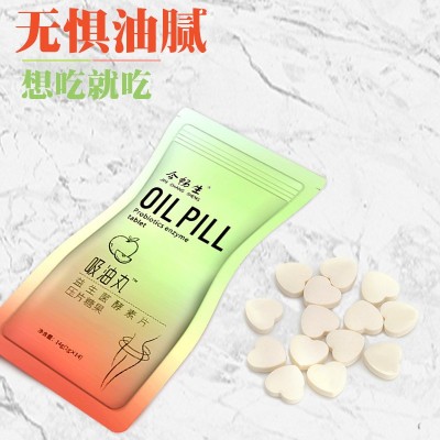 益生菌酵素 综合果蔬酵素片吸油丸 孝素压片糖果膳食咀嚼片代发图5