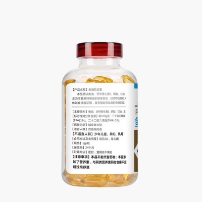 康纽莱牌鱼油胶囊200粒鱼油中老年保健食品OEM贴牌保健食品加工图3