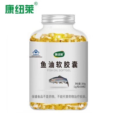 康纽莱牌鱼油软胶囊电商渠道保健食品贴牌代工广州保健食品工厂图2