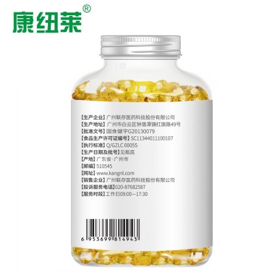 康纽莱牌鱼油软胶囊电商渠道保健食品贴牌代工广州保健食品工厂图3