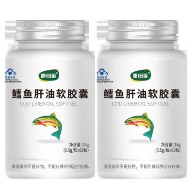 康纽莱牌鳕鱼肝油软胶囊60粒提高抵抗力OEM保健食品贴牌代加工图5