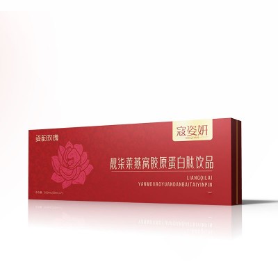 燕窝胶原蛋白肽口服液 胶原蛋白口服液 饮品50ml饮料大厂家图5