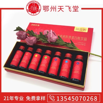 燕窝胶原蛋白肽口服液 胶原蛋白口服液 饮品50ml饮料大厂家图2