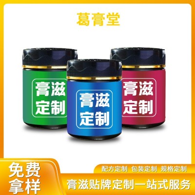 女性膏滋桑葚膏 蜜炼阿胶膏 枇杷秋梨膏 陶瓷膏方厂家图2