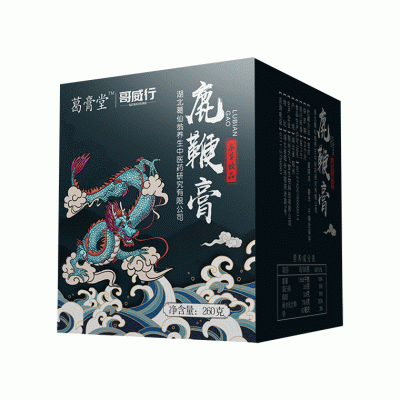 鹿鞭膏 男性滋补膏滋膏方厂价招商 膏滋膏方批发代理 成人膏加盟图4