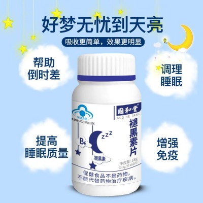 国和堂牌褪黑素片 褪黑素+维生素B6组合配方 改善睡眠图3