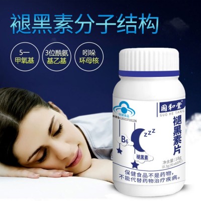 国和堂牌褪黑素片 褪黑素+维生素B6组合配方 改善睡眠图4