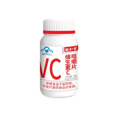 国和堂牌维生素C咀嚼片 一天一片 高含量 补充VC图5