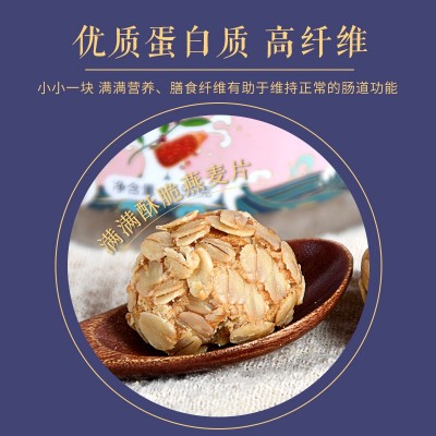 网红代餐零食糕点红豆薏米燕麦酥奶粉牛奶椰蓉美味点心一件代发图2