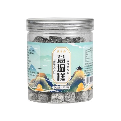 工厂手工零食制作九味伏湿薏湿糕芡实茯苓薏仁薏米糕赤小豆八珍糕图5