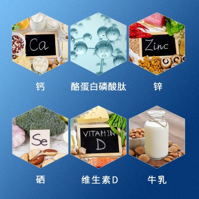 名实牌钙锌硒维生素D片保健食品批发现货图2