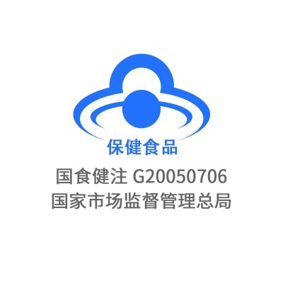 名实牌钙锌硒维生素D片保健食品批发现货图5
