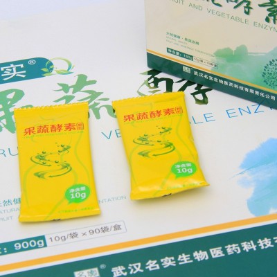 果蔬酵素颗粒 固体饮料批发OEM定制加工图5