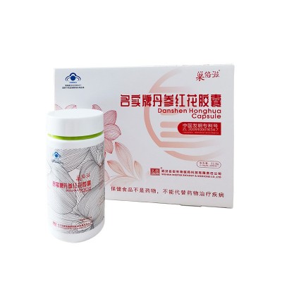 保健功能：祛黄褐斑 鳕鱼骨胶原蛋白丹参红花葡萄籽维生素E成分图2