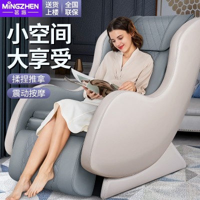 茗振老人家用小型全身智能颈椎电动按摩椅厂家直销massage chair