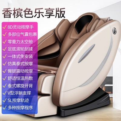 全身多功能电动按摩椅智能家用豪华太空舱按摩器massage chair图5