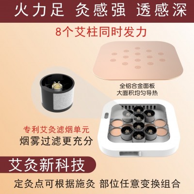 馫艾明火无烟艾灸蒲团坐垫仪器臀部家用熏凳坐灸凳坐灸仪
