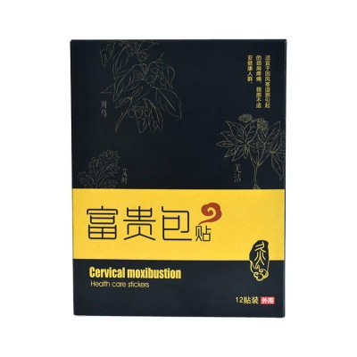 厂家直供缓解颈部不适促进健康颈椎贴富贵包贴颈椎艾灸保健贴OEM图5