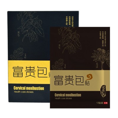 厂家直供缓解颈部不适促进健康颈椎贴富贵包贴颈椎艾灸保健贴OEM图2