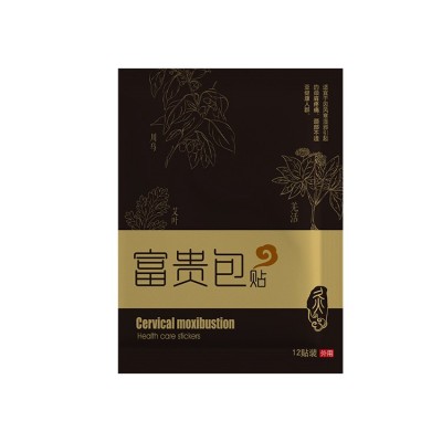 厂家直供缓解颈部不适促进健康颈椎贴富贵包贴颈椎艾灸保健贴OEM图4