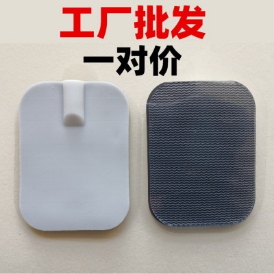 4*6理疗贴片按摩仪器贴片粘性硅胶贴片黏片配件脉冲按摩电极图3