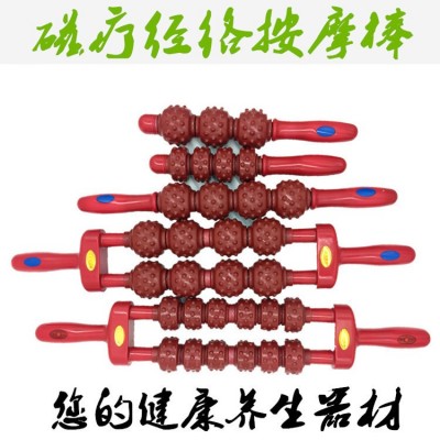 经络养生磁疗棒磁化按摩器滚轮经络磁化棒腰背腿部滚动器瑜伽棒