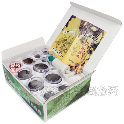 ABS塑料真空拔罐器 12罐 正品 拔火罐 拨罐器 现货批发