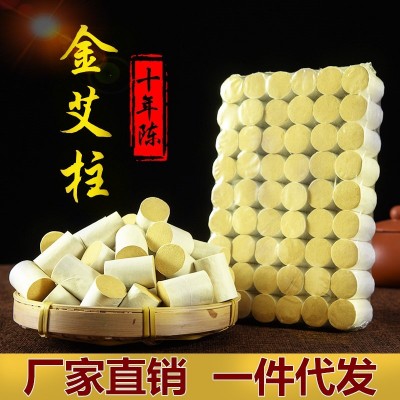 十年陈艾柱艾灸柱加红花艾条艾绒艾柱54粒盒装金艾柱生产批发南阳