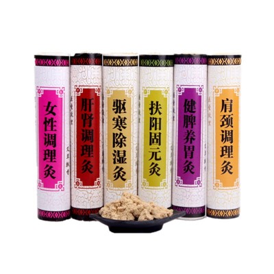 批发五年陈大艾条加粗4cm雷火灸 加药艾灸条家用粗艾柱艾草艾绒条图5